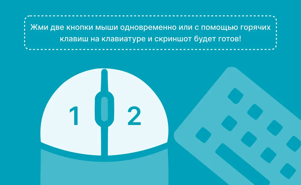 Быстрый вызов