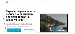 Следуйте шагам установщика.
