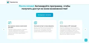 Подтвердите оплату.