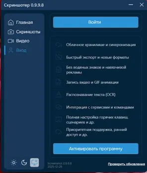 Войдите в аккаунт, на который оформлена подписка.